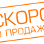 Ожидаются