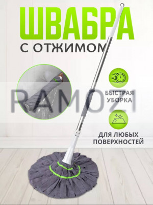 Швабра с отжимом закруч. микроф. 50 шт RA-1062