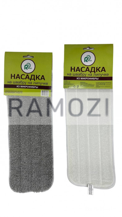 Насадка на липучке 100 шт RA-1145