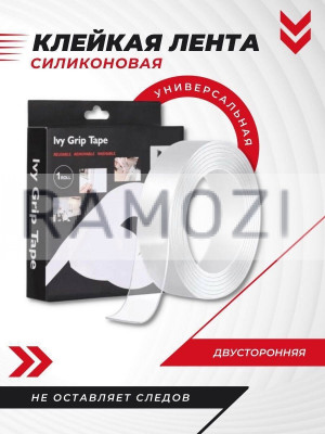Силиконовый скотч двухстор. 5 м 120 шт  RA-6939