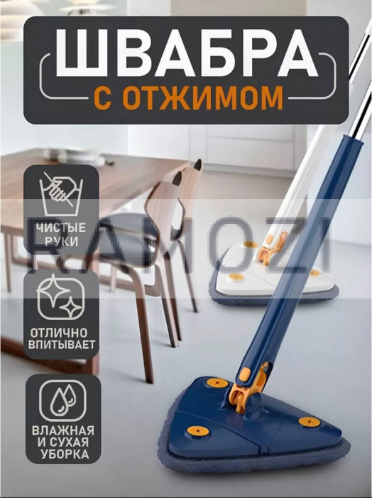 Швабра треугол. с отжимом 30 шт RA-1159