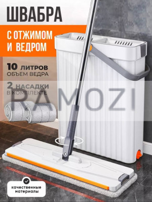 Ведро с отжимом со шваброй 9 л 16 шт RA-1180