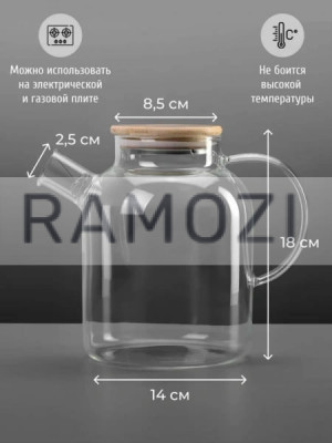 Чайник с крышкой бамбук 1.8L 36 шт  RA-6287