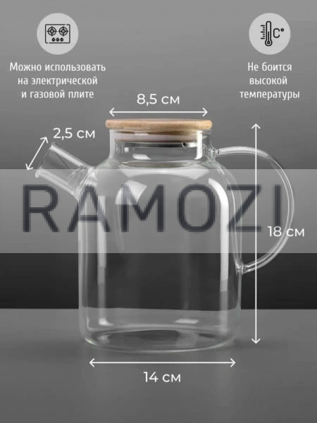 Чайник с крышкой бамбук 1.8L 36 шт  RA-6287
