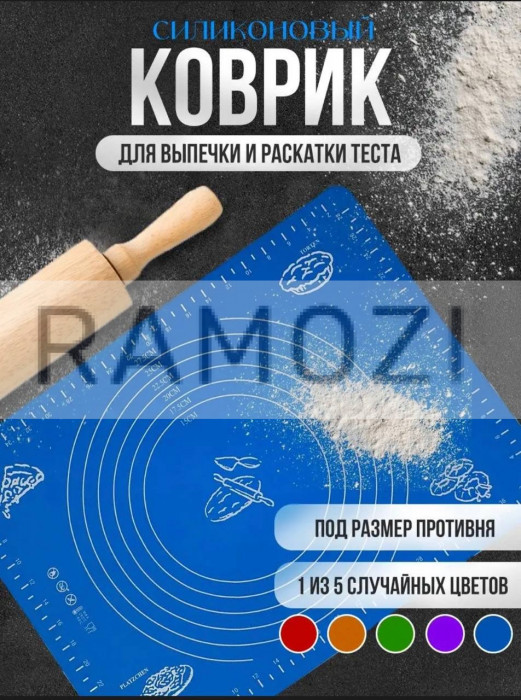 Силиконовый коврик 40х50 см 120 шт RA-6352