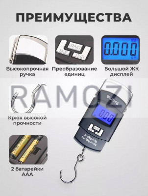 Весы 100 шт RA-160