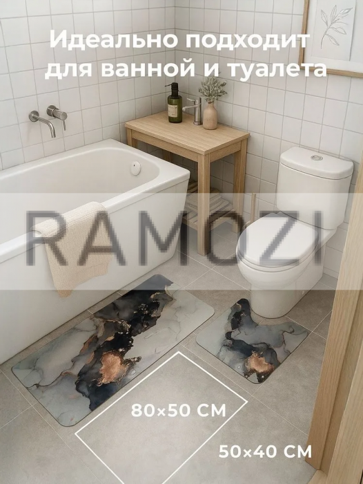 Коврик влаговпит. набор 60х90 см 40 шт RA-7452