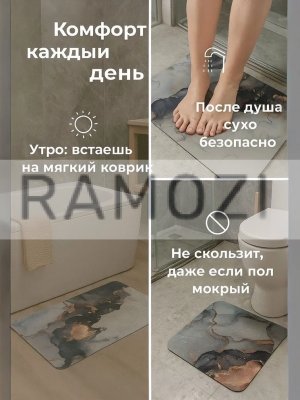 Коврик влаговпит. набор 60х90 см 40 шт RA-7452