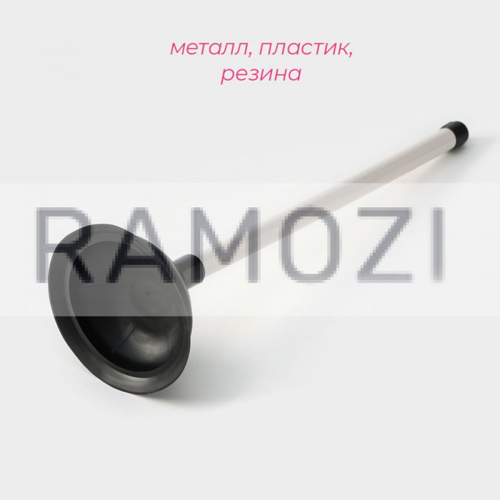 Вантуз мал. 120 шт RA-8828