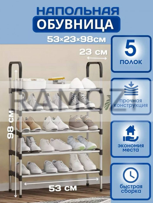 Стеллаж для обуви 4 этажа 12 шт RA-7303