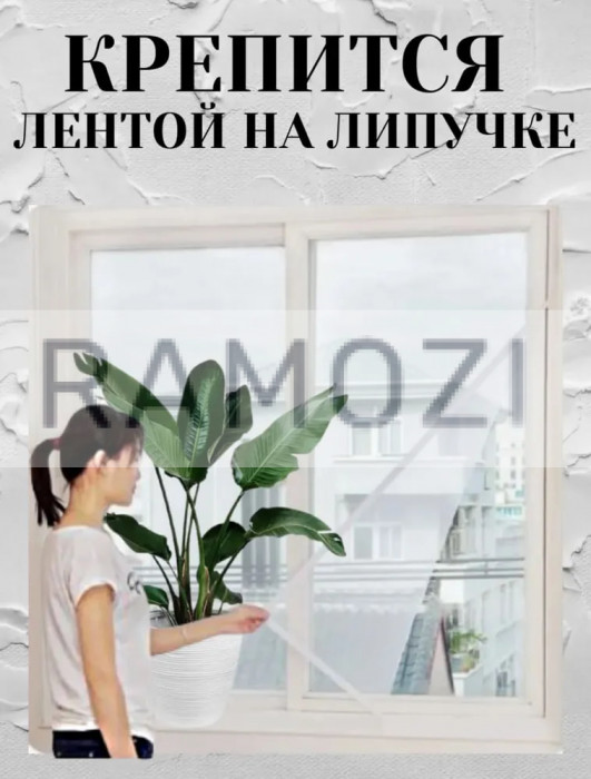 Сетка на окно Белая 1.5 х1.5м 320 шт RA-5374-1