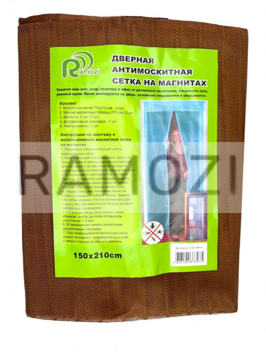 Сетка на дверь однотонная Mix 150х210см  80 шт RA-8808