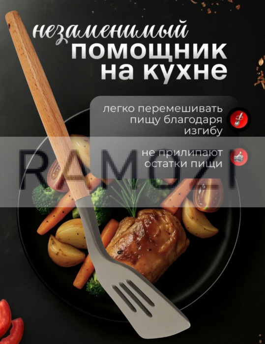 Ложка кулинарная 230 шт RA-6553