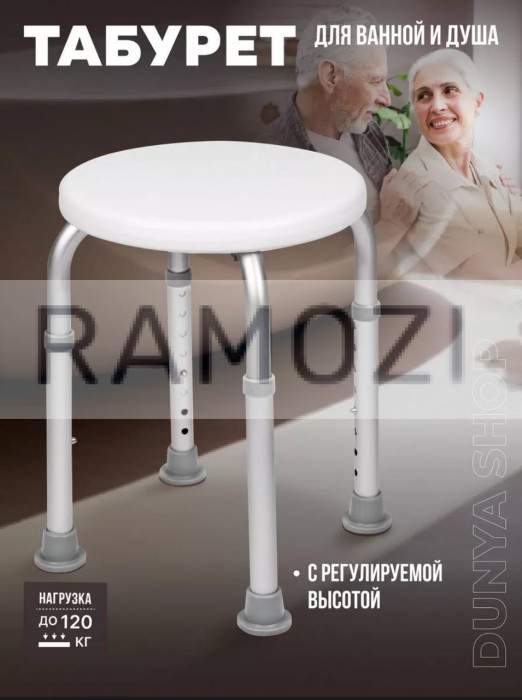Стул Титан круглый 10 шт RA-9420