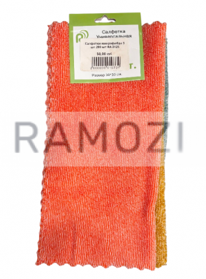 Салфетки микрофибра 3 шт 200 шт RA-3125