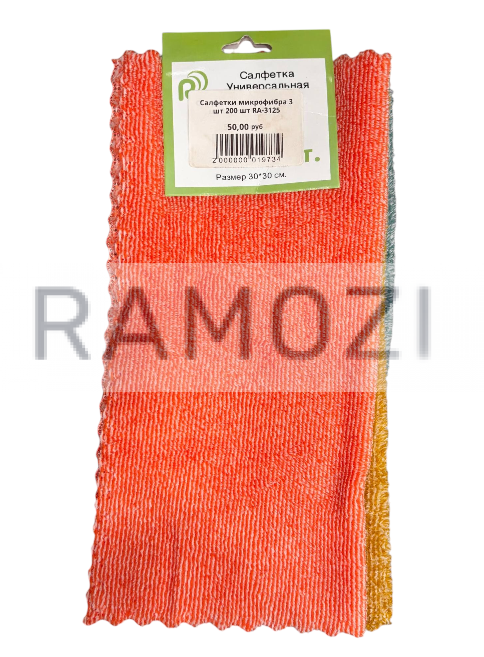 Салфетки микрофибра 3 шт 200 шт RA-3125