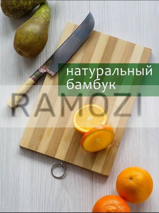 Доска бамбук 22х32 см 30 шт RA-6063
